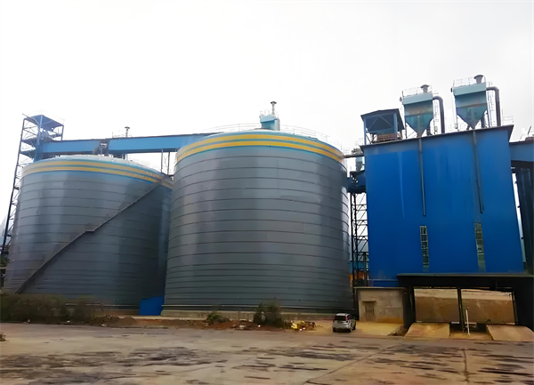 福绵球团钢板仓